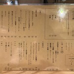 用户对于TemaeMiso的评论图
