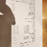 用戶對於鶏と肴 フルヤ的評論圖