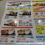 用户对于みよしの 環状光星店的评论图