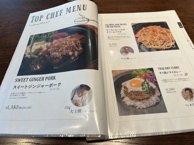 User's recommendation image for 飛鳥山公園エプロンマーク