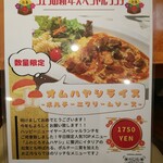 用户对于渋谷食堂Ventuno Tokyo的评论图