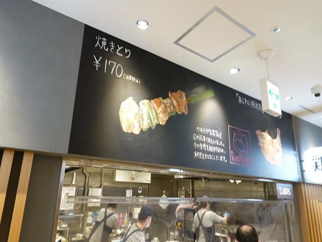 User's recommendation image for ロイヤルチキンまるとく