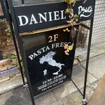用户对于ダニエルズ的评论图