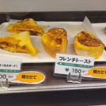 User's review image for プルマンベーカリー バーンヤードサッポロ店