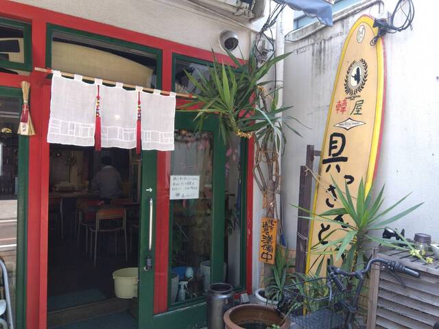 用户对于韓屋 具っさんとこ的评论高清图
