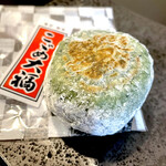 User's review image for 竹隆庵 岡埜 本店