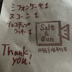用户对于ソルト&サン的评论图