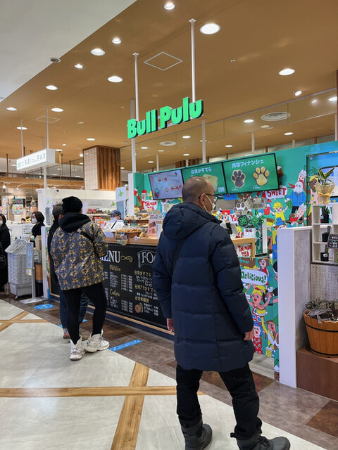 User's recommendation image for ブルプル アリオ札幌店