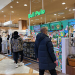 User's review image for ブルプル アリオ札幌店