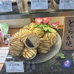 User's review image for 竹隆庵 岡埜 本店