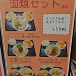 用户对于中国料理　新華 本店的评论图