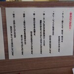 用戶對於横浜家系らーめん 三元 北大前店的評論圖