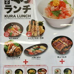 用戶對於無添くら寿司 福岡日赤前店的評論圖