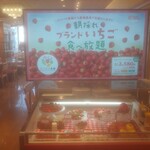 用户对于スイーツパラダイス 天王寺ミオ店的评论图