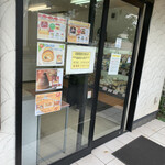 User's review image for 京都レマン 工場直売店