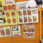User's review image for とんかつ道場 ポートタウン店