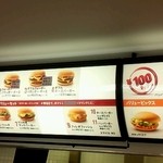 用戶對於マクドナルド 枚方パーク店的評論圖