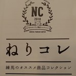用户对于小泉牧場的评论图