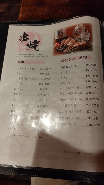 用戶對於あみあみ的評論高清圖