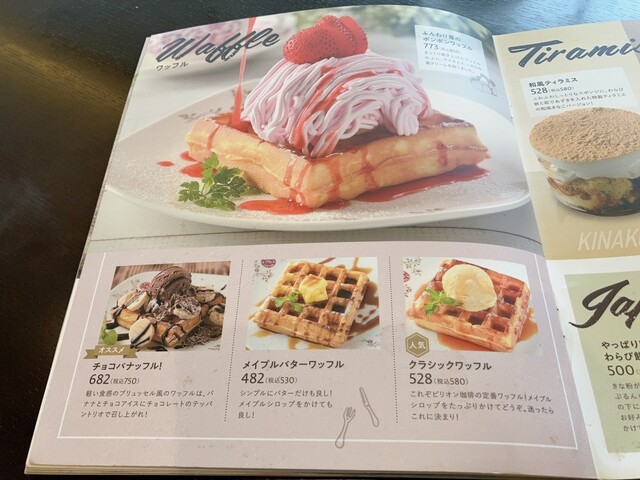 User's recommendation image for ビリオン珈琲 伏見桃山店