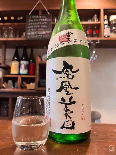 用戶對於酒処 手琉茶庵的評論高清圖