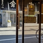 User's review image for まるけん食堂