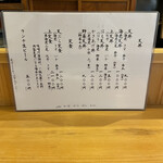 用户对于まことや的评论图