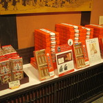 User's review image for 井筒八ッ橋本舗  清水寺店