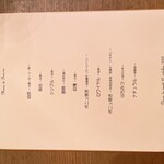 User's review image for ボニュ