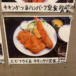 User's review image for まんぷく食堂