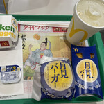 User's review image for マクドナルド サンシャインシティＡＬＴＡ店