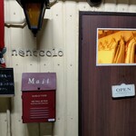 用戶對於谷中イタリアンバール ネネコロ的評論圖