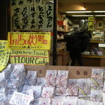 用戶對於後藤の飴的評論圖