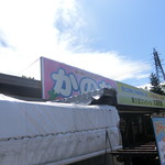 User's review image for 新鮮ひろば かのな