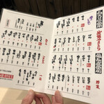 用戶對於やきとり雷 三条大宮店的評論圖