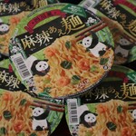 User's review image for カルディ コーヒー ファーム 小倉魚町店