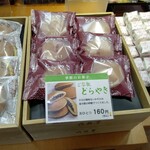 用户对于六花亭  イオン新さっぽろ店的评论图