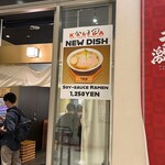 用户对于かね田的评论图