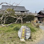 用户对于薪窯パン ふくくる的评论图