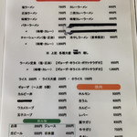 用户对于味道園的评论图