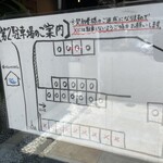 User's review image for 僕とうどんとカツオだし