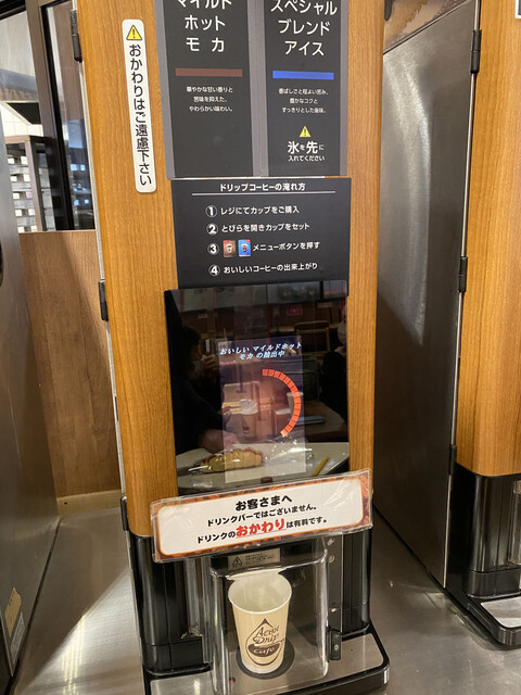 用戶對於カンテボーレ 板橋店的評論高清圖