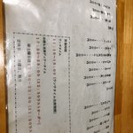 用戶對於いろは的評論圖