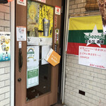 User's review image for まるび