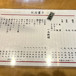 用戶對於小柳的評論圖