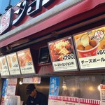User's review image for ジョンノハットグ 新大久保店