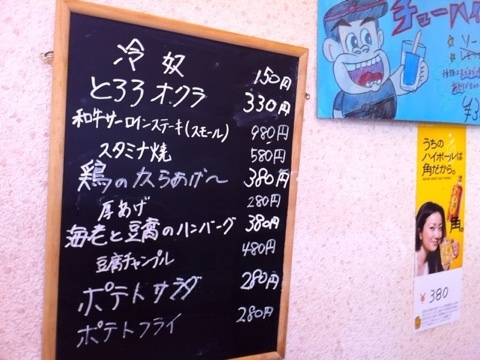 用戶對於SHIMIZUYA的評論圖