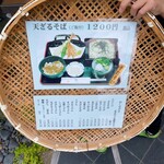 用户对于手打そば処 坂的评论图