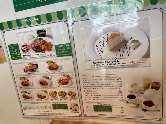 用戶對於インテックスカフェ的評論高清圖