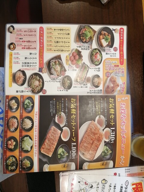 用戶對於浪花ひとくち餃子 チャオチャオ なんば湊町店的評論高清圖